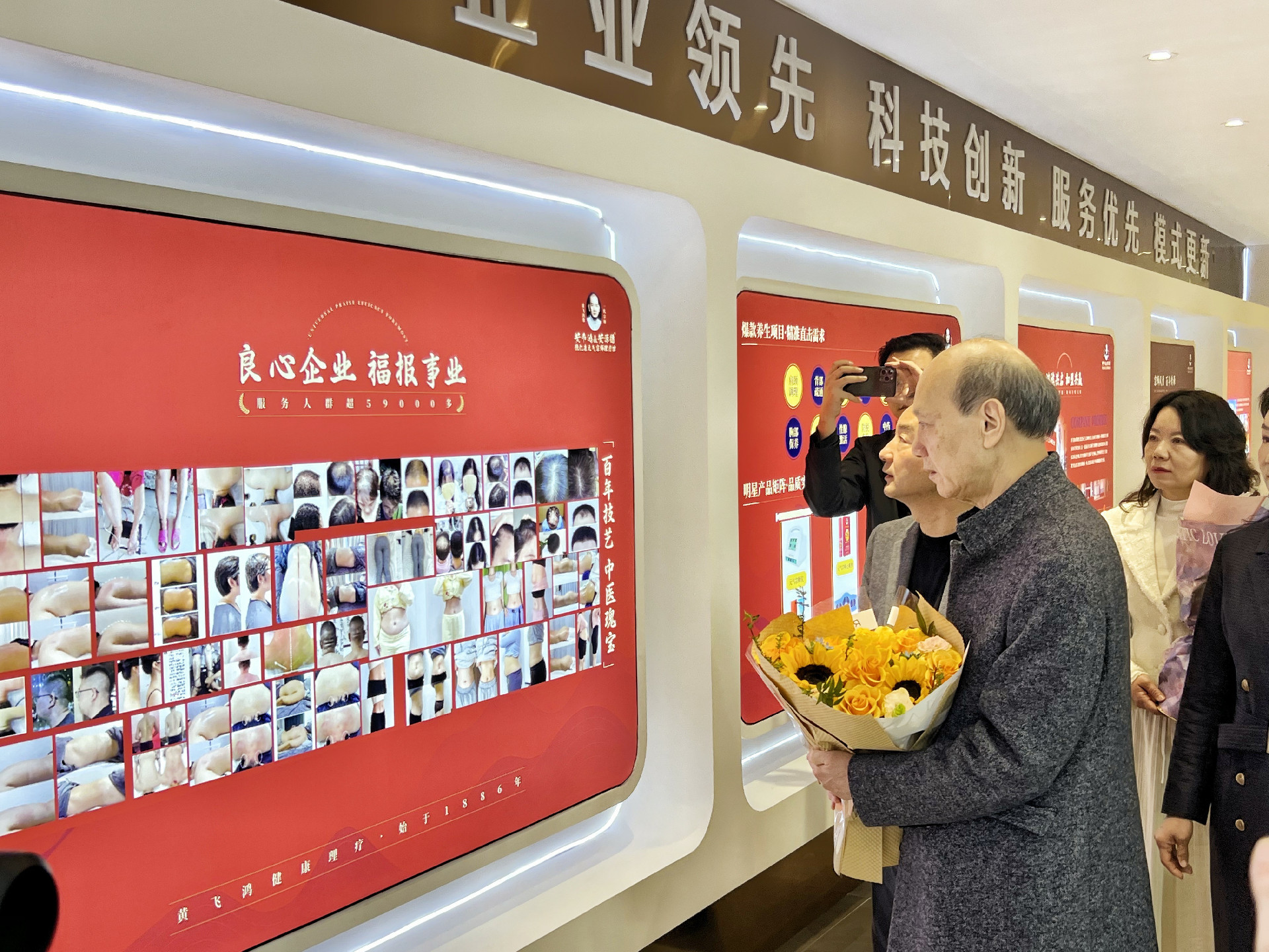 黄飞鸿养生馆如何以“长期主义”构建加盟共赢生态