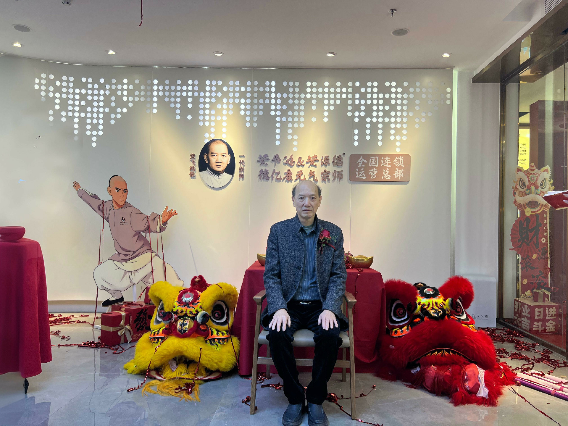 黄飞鸿与黄源德·德亿康元气宗师养生馆全国连锁总部落户广州